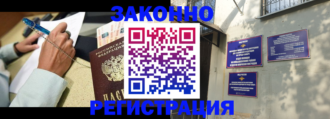 прописка в квартире в Павловске